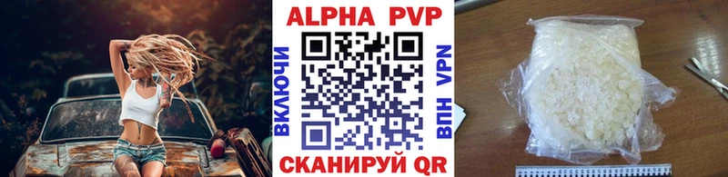 Alpha PVP СК  Калининец 