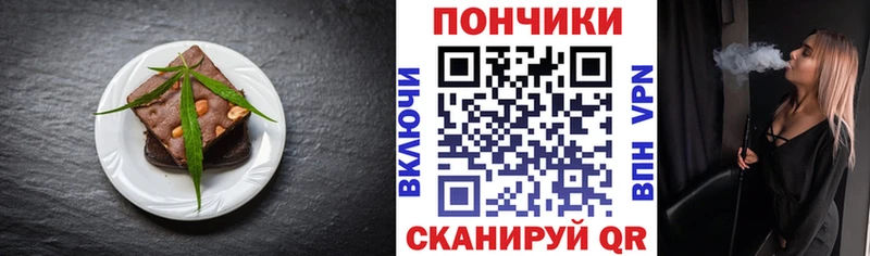 Печенье с ТГК марихуана  KRAKEN онион  Калининец  купить закладку 