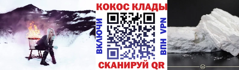 COCAIN 98%  Калининец 