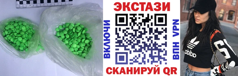 ЭКСТАЗИ таблы  кракен вход  Калининец  закладки 
