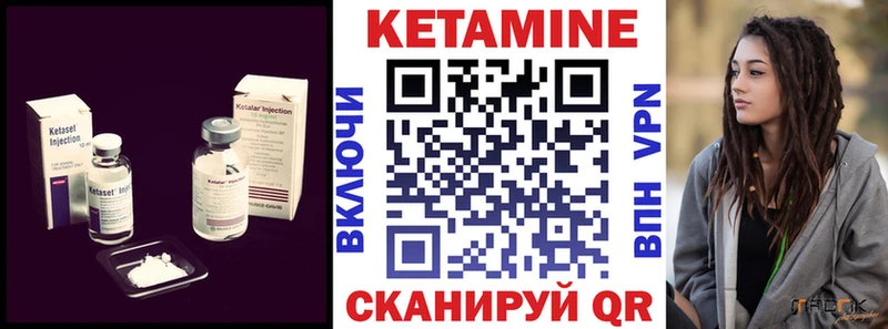 shop Telegram  mega как войти  Калининец  Кетамин VHQ 