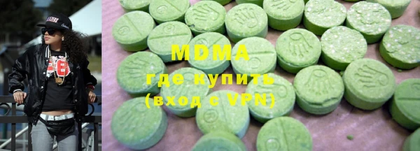 бутик Балахна
