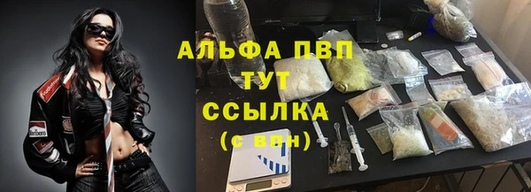 apvp Балабаново
