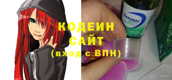 бутик Балахна
