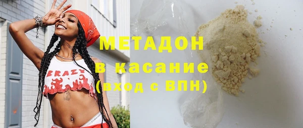 бутик Балахна