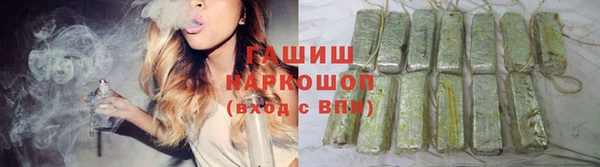 бутик Балахна