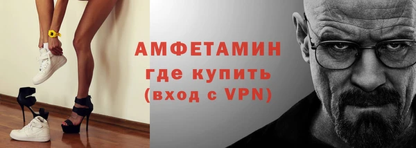 бутик Балахна