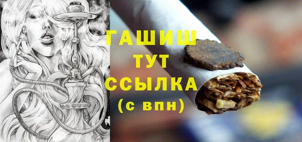 бутик Балахна