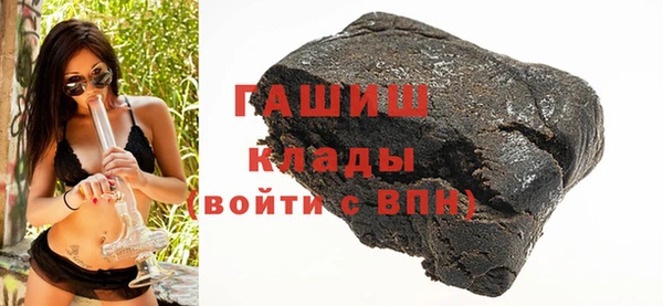 бутик Балахна