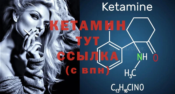 бутик Балахна