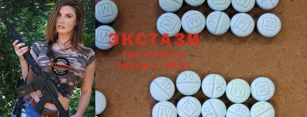 бутик Балахна