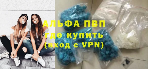apvp Балабаново