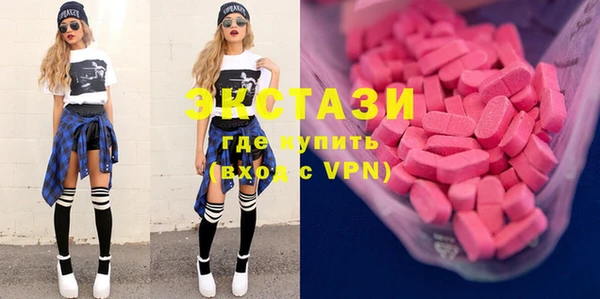 ECSTASY Баксан