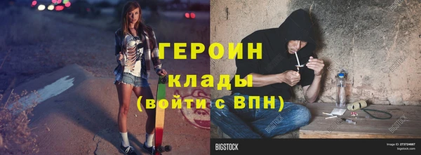 бутик Балахна