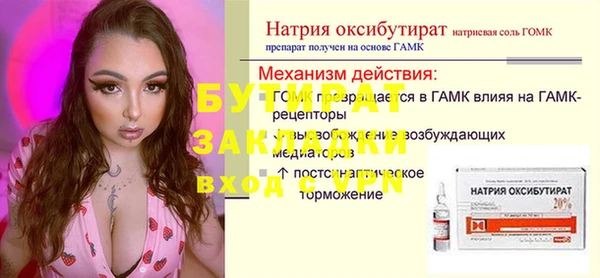 apvp Балабаново