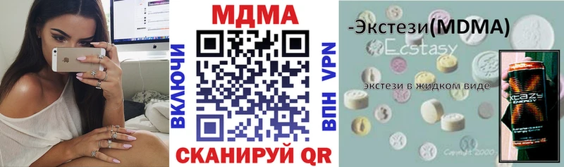 МЕГА   Калининец  MDMA VHQ 