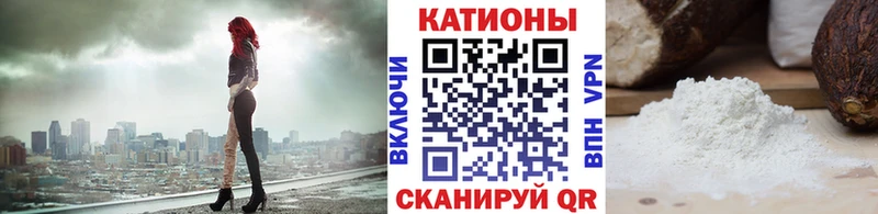 Мефедрон мяу мяу  Калининец 
