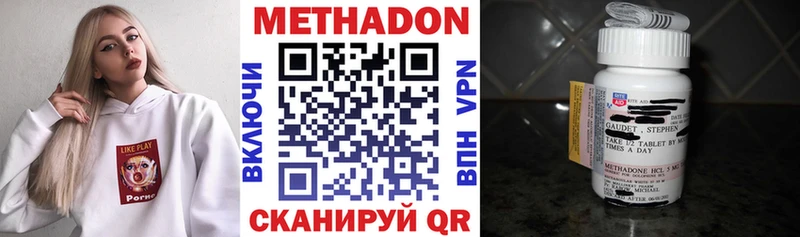 Метадон мёд  как найти закладки  маркетплейс формула  Калининец  blacksprut ссылки 
