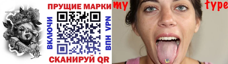Марки 25I-NBOMe 1,8мг Калининец