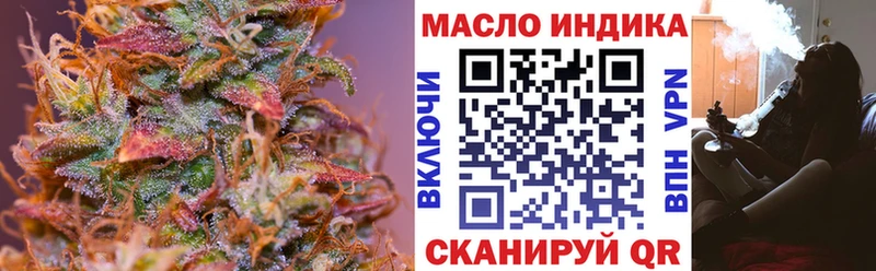 ТГК жижа  shop клад  Калининец 